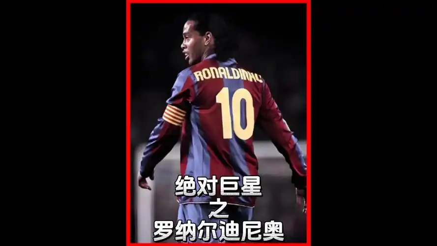 配成致胜关