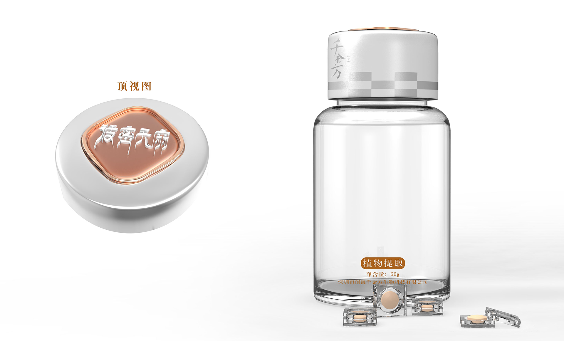 天麻礼盒包装设计