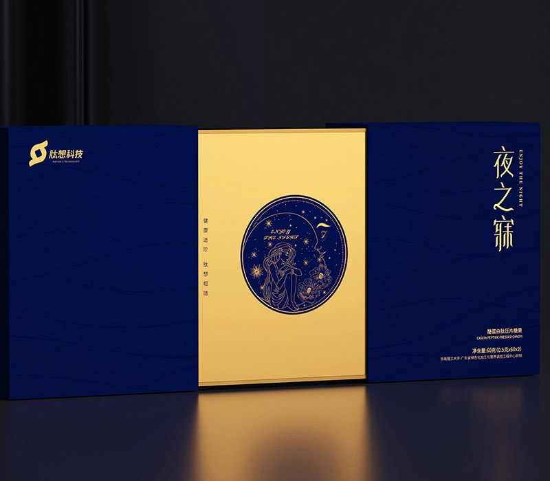 酪蛋白肽压片糖果产品包装设计_营养品包装设计公司_礼盒设计公司_保健品滋补品包装设计公司